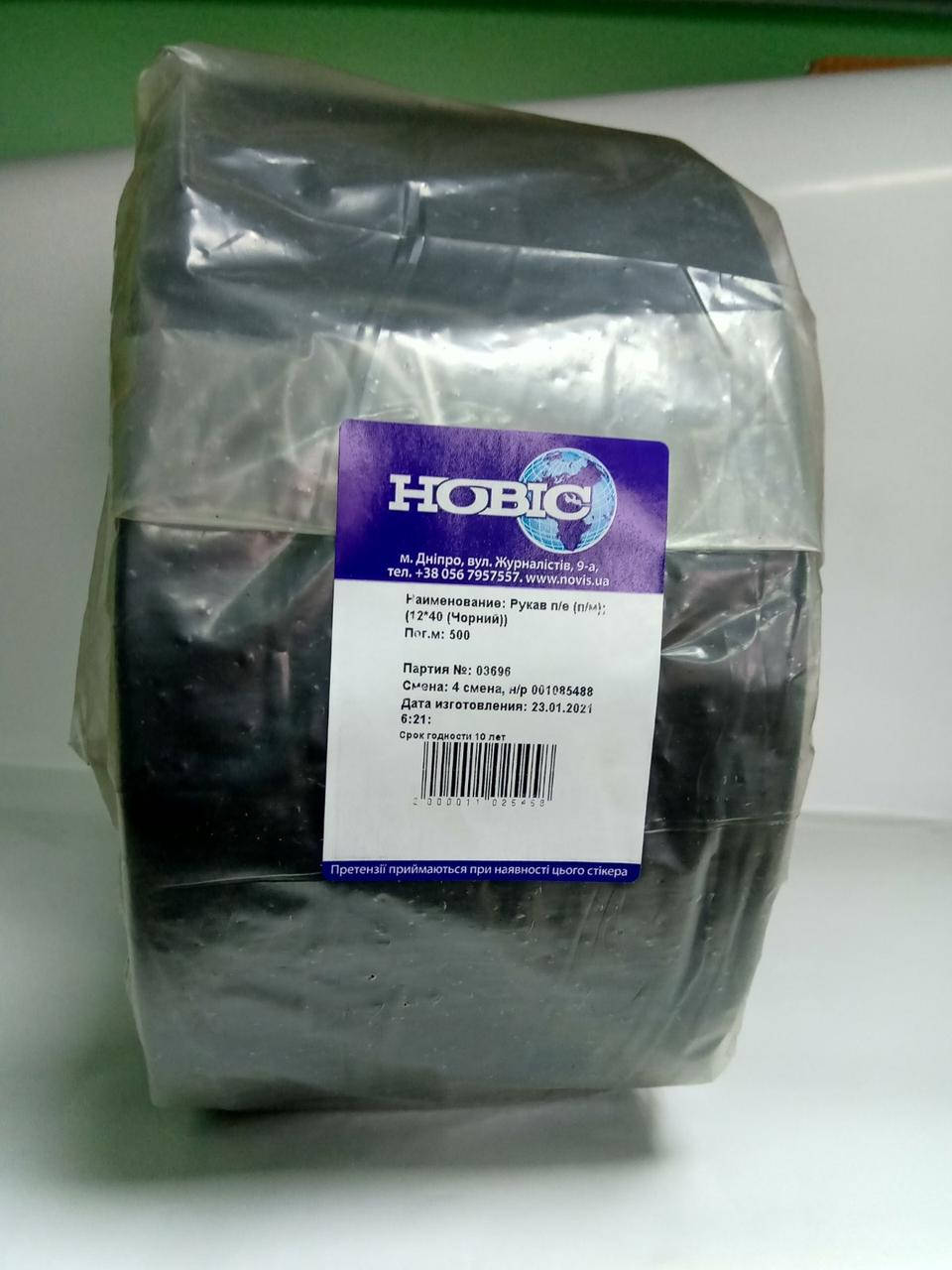 

Рукав для рассады 12см, черный, 500м