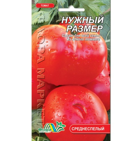 

Томат Нужный размер крупный, красный средне-ранний, семена 0.1 г