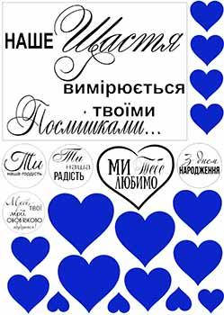 

Вафельная картинка Мужчине А4