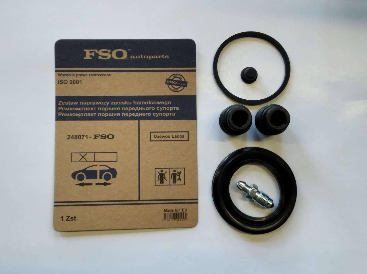 

Ремкомплект тормозного суппорта Daewoo Lanos (Дэу Ланос) 48mm FSO (Польша) 96273700/96273701