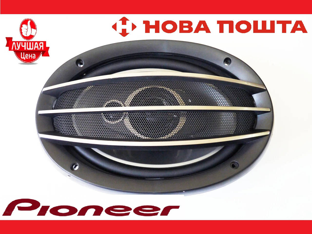 

Автомобильная акустика колонки Pioneer TS-A6996 6x9 овалы, динамики