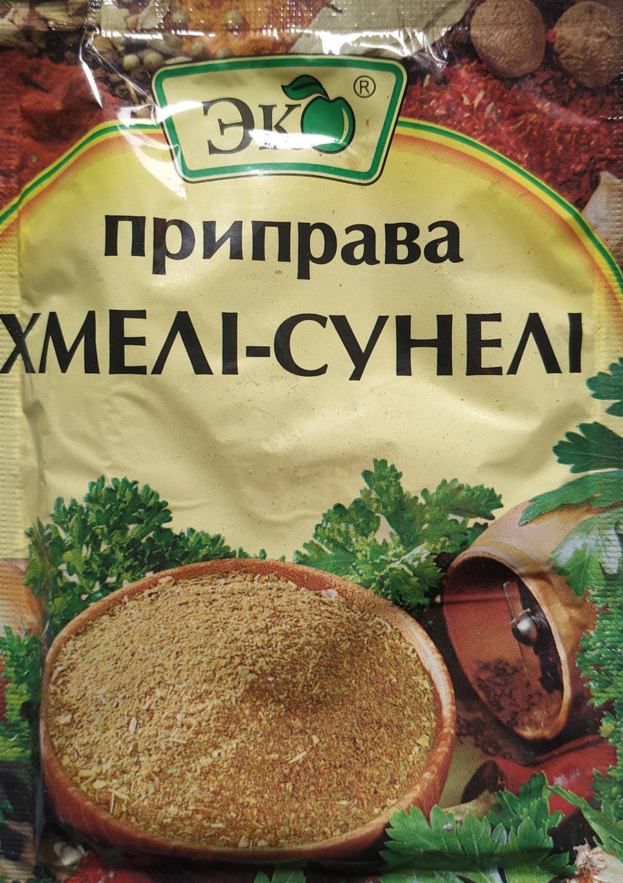 

ПРИПРАВА ХМЕЛІ-СУНЕЛІ "Еко"