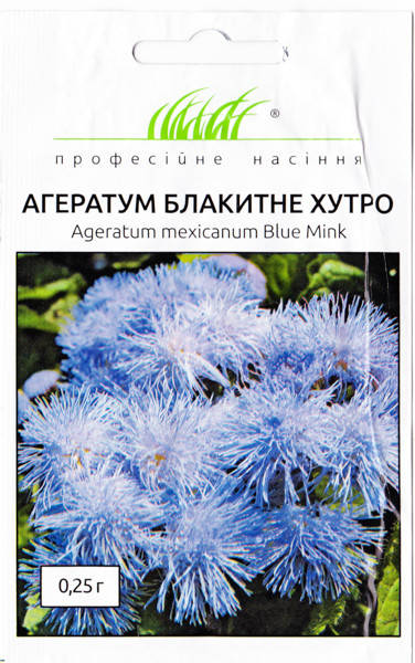 

Агератум Голубой мех 0,25 г