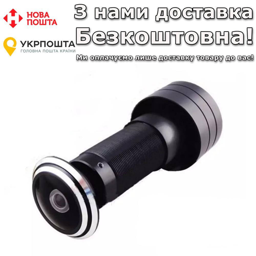 

HQcam V380 Pro Full HD 1080P. WiFi IP камера видеоглазок с датчиком движения Охранная мини камера-глазок