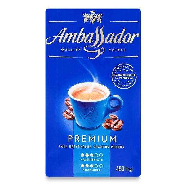 

Молотый кофе Ambassador Premium (кофе Амбассадор Премиум) 100% арабика 450 гр
