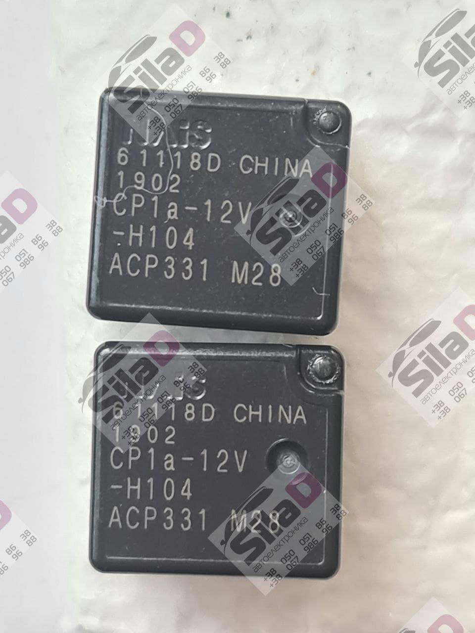 

Реле CP1A-12V ACP331 NAIS корпус DIP4