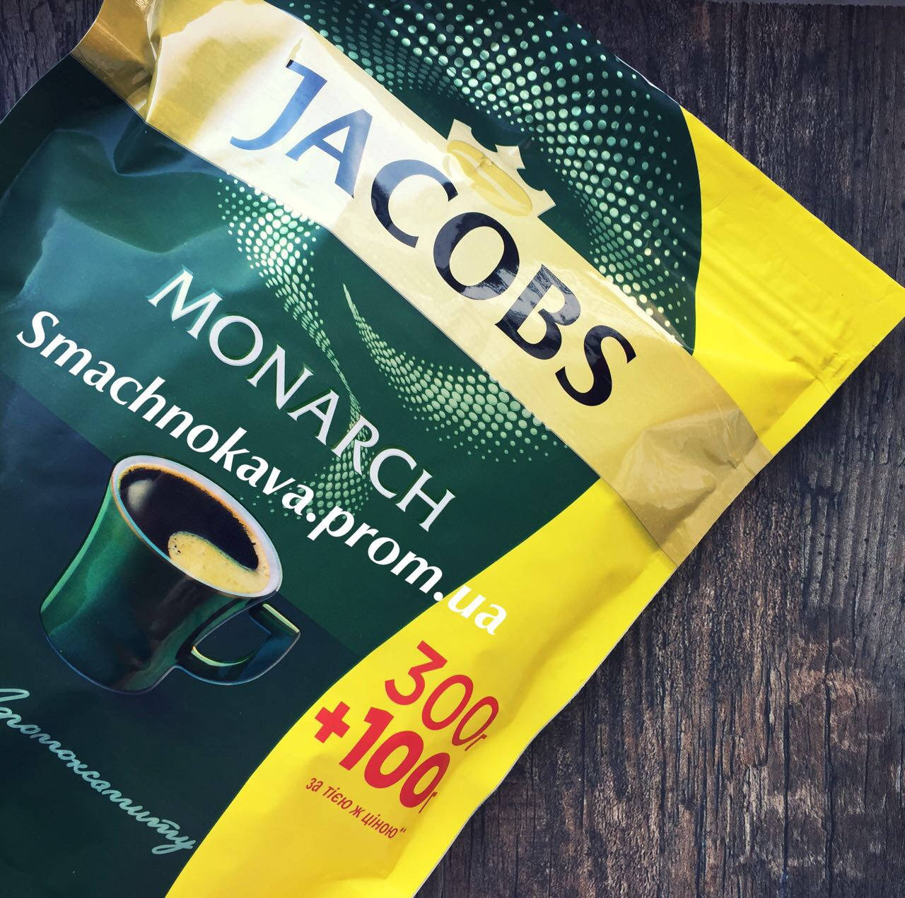 

Растворимый кофе Jacobs Monarch (Бразилия) 400 г