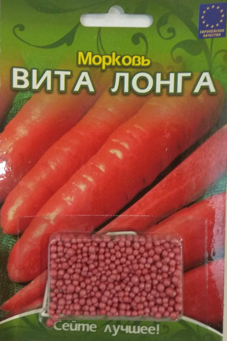 

Семена моркови Вита Лонга 500шт драж. ТМ ВЕЛЕС