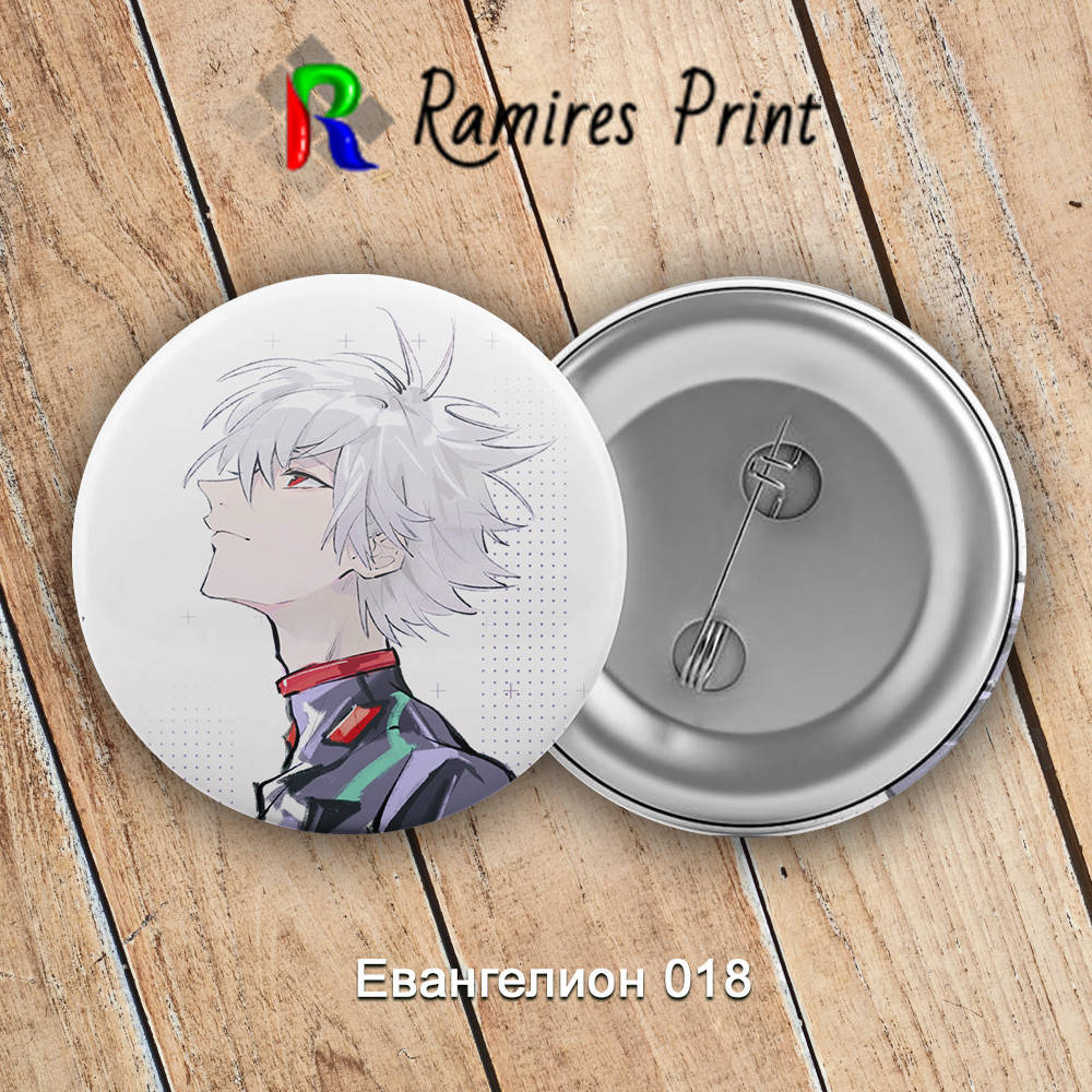 

Значок Аниме Evangelion 018