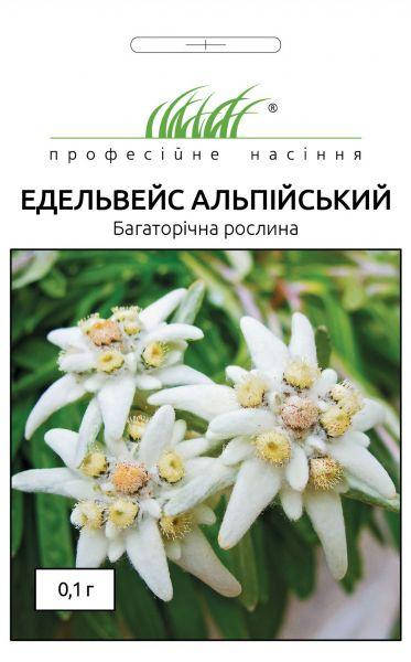 

Эдельвейс альпийский 0,1 г, Белый