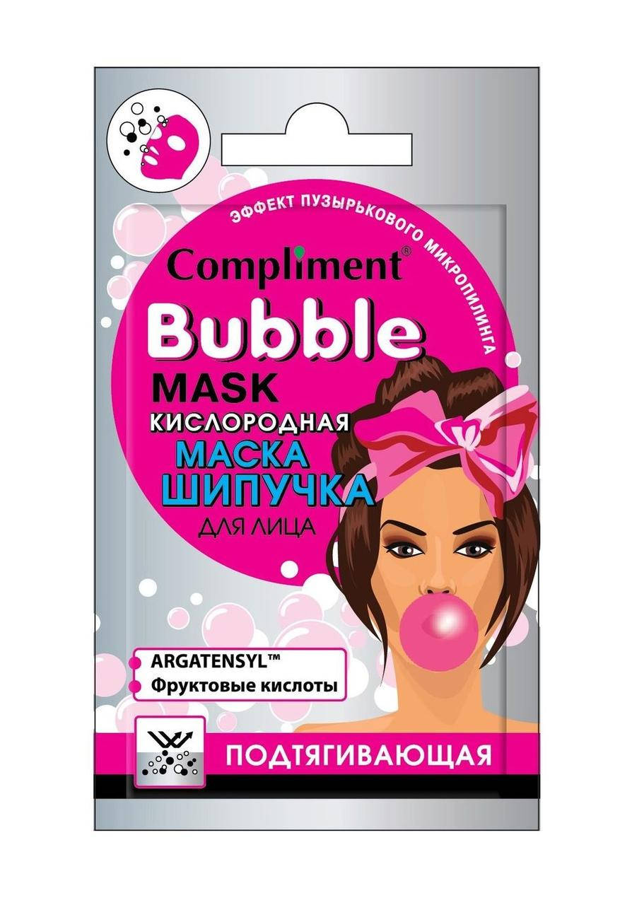 

Compliment Bubble Mask Кислородная маска-шипучка для лица Подтягивающая 7 мл