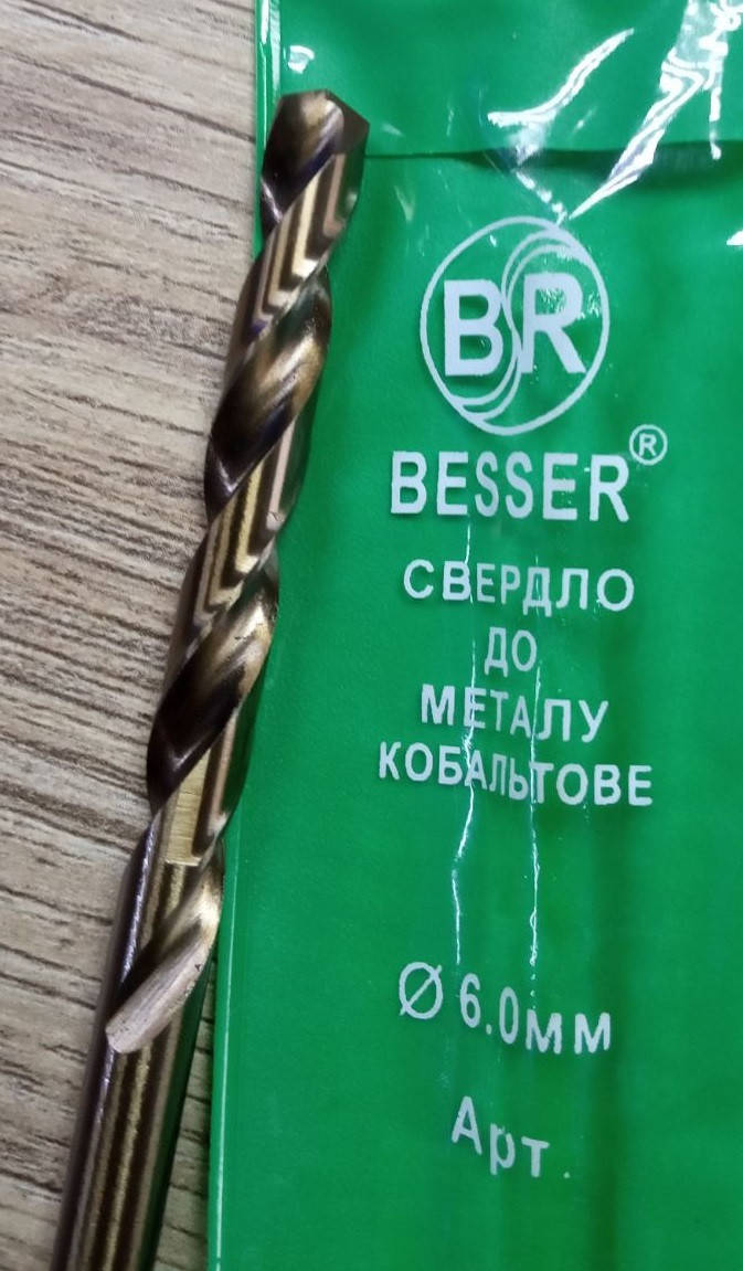 

Ø3.0мм Сверло по металлу Кобальтовое