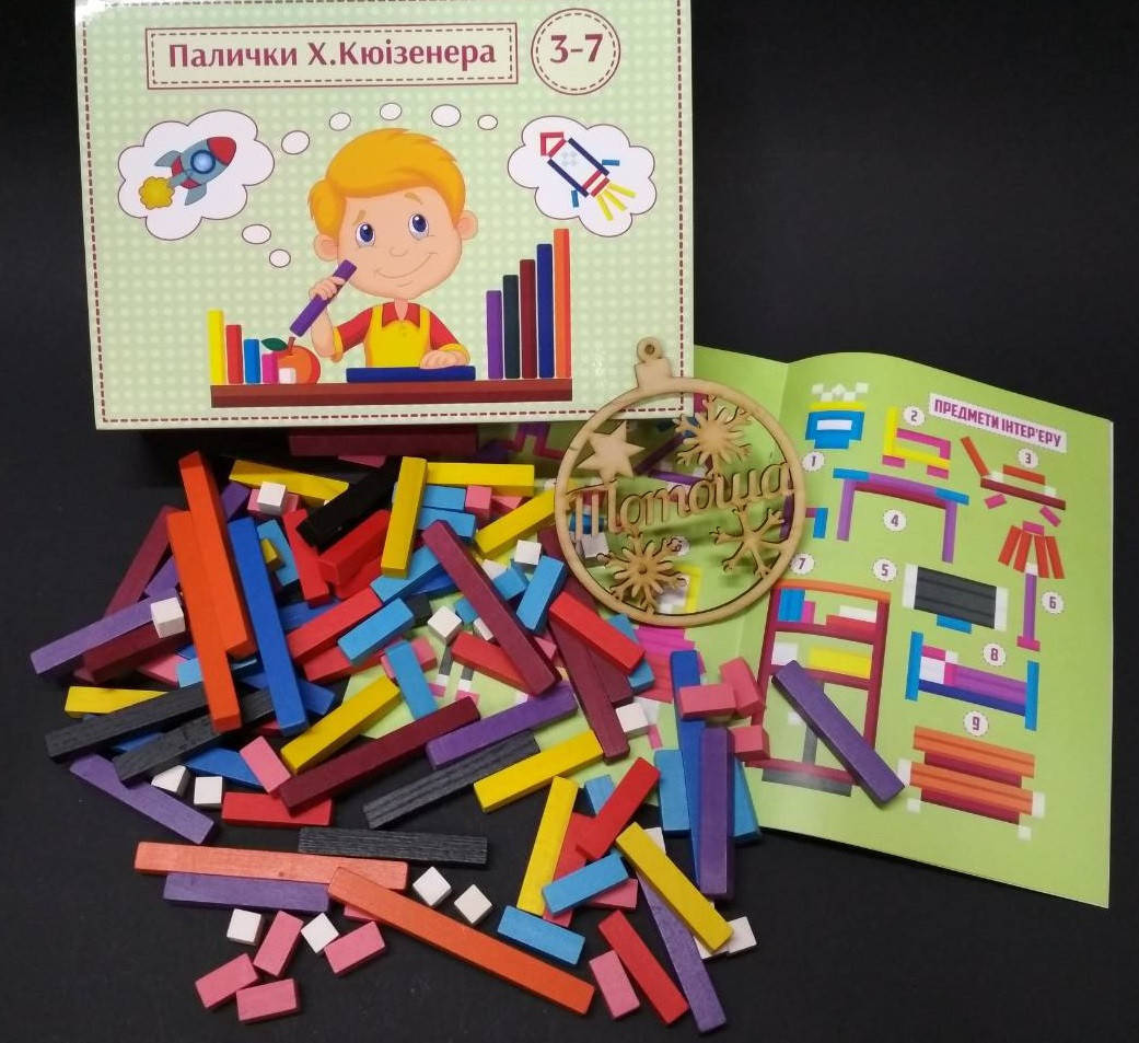 

Деревянные счетные палочки Кюизенера в коробке с заданиями, ТМ Розумний Лис