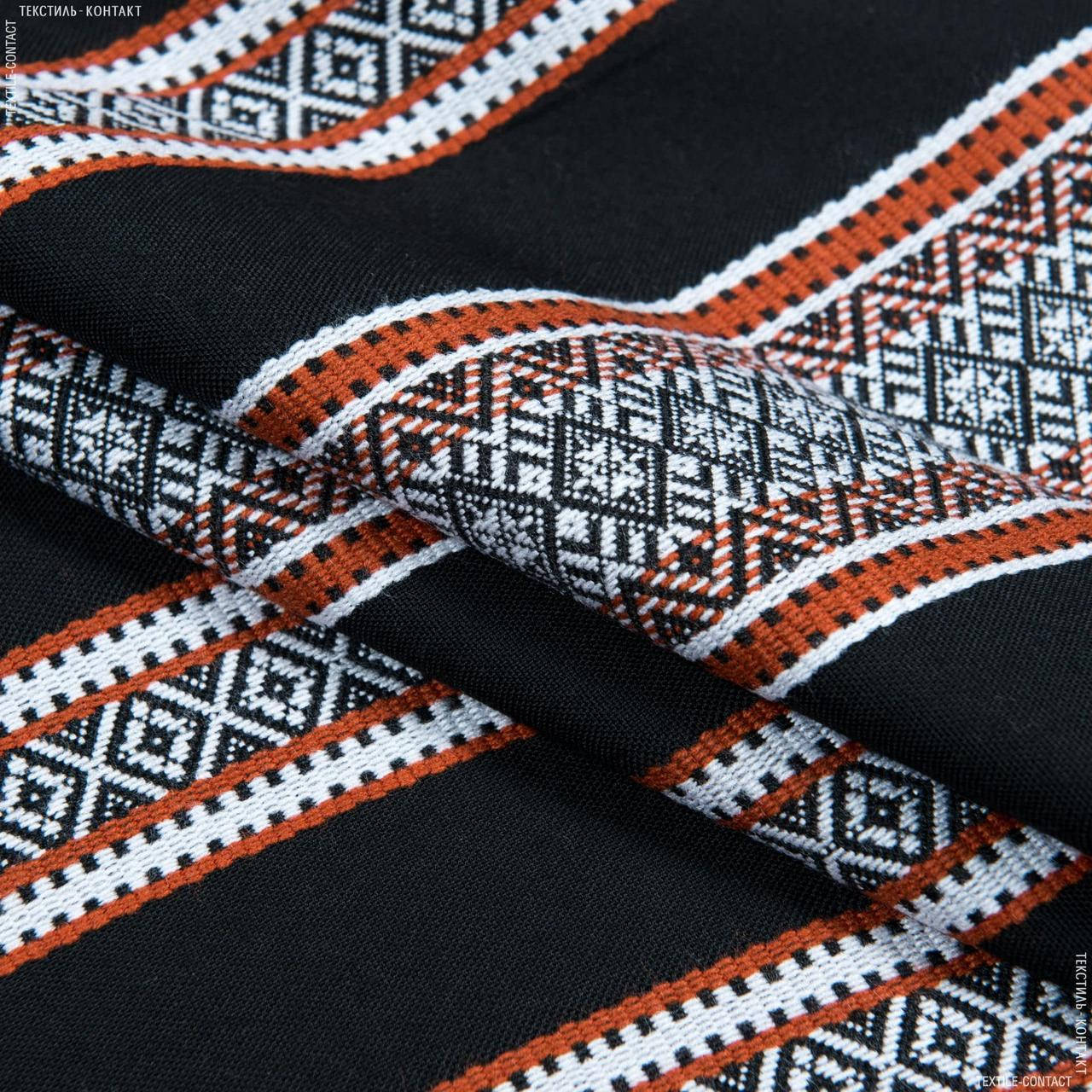 

Ткань скатертная тдк-68 №11 вид 2, Черный