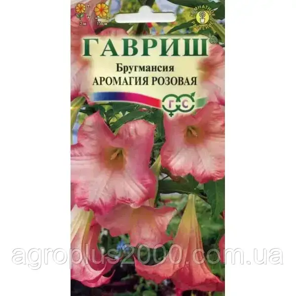 

Семена Бругмансия Аромагия Розовая 3 шт Гавриш, Розовый