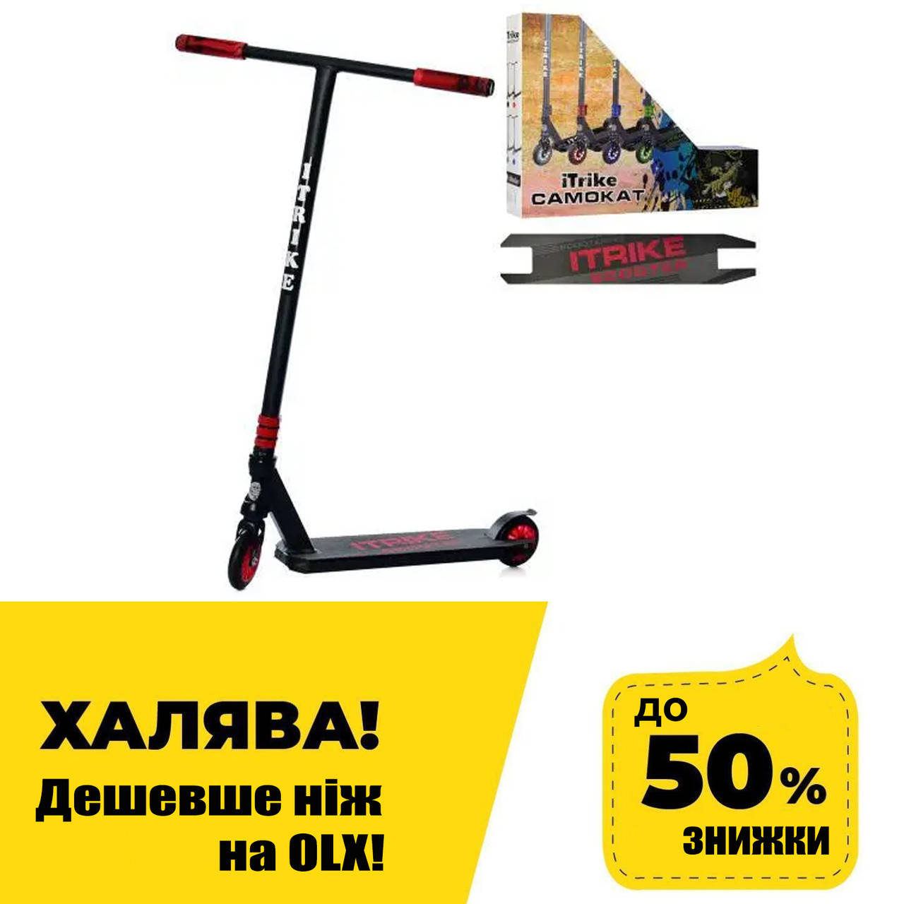 

Детский трюковый самокат (колеса PU 100 мм, руль89см, алюм+сталь) iTrike SR 2-068-2-BR Черно-красный