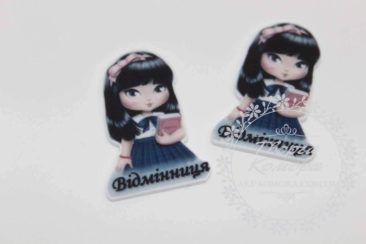 

Серединка "Відмінниця", укр.