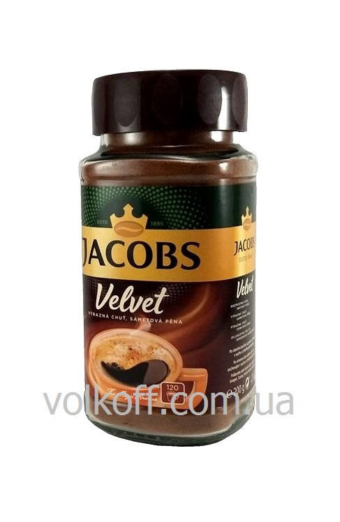 

Кофе растворимый Jacobs Velvet Якобс Вельвет 200гр