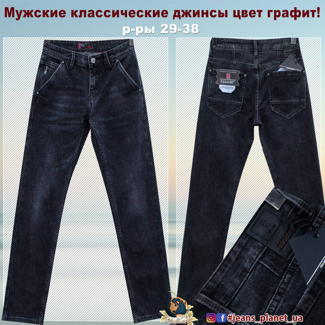 

Джинсы мужские классические с косыми карманами PAGALEE 33