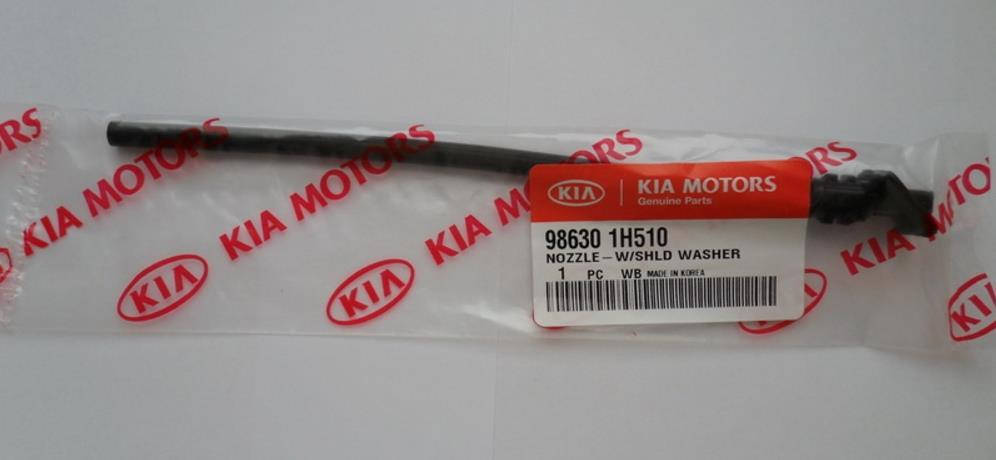 

Форсунка омывателя лобового стекла Kia Ceed 2006-2009