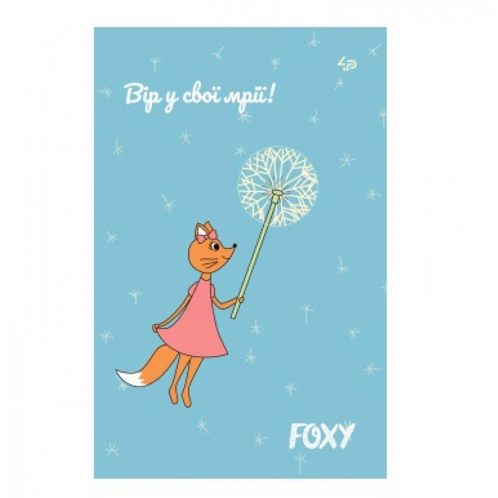 

Блокнот А6 PROFIPLAN 40арк. Foxy dream