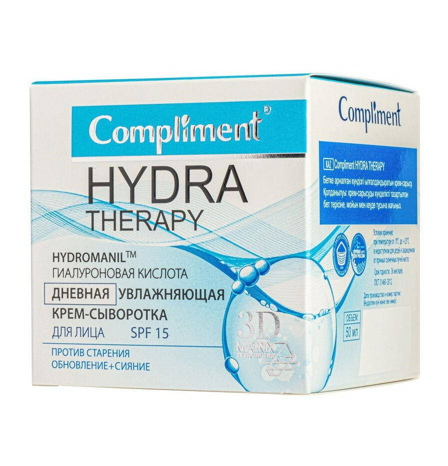 

Дневная увлажняющая крем-сыворотка для лица Hydra Therapy Compliment 50 мл.
