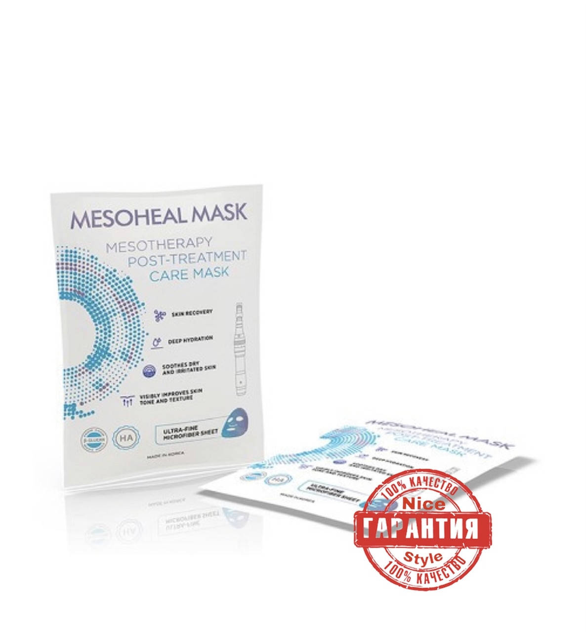 

Маска после мезотерапии Mesoheal Mask (Мезохил)