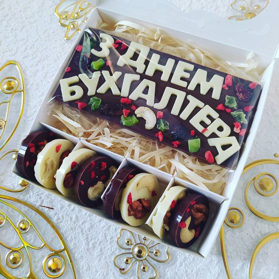 

Шоколадный набор С днём бухгалтера Надпись можно менять