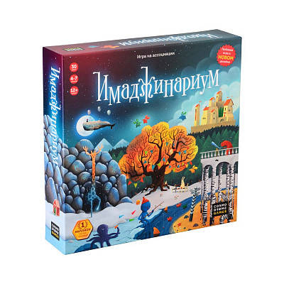 

Настольная игра Имаджинариум