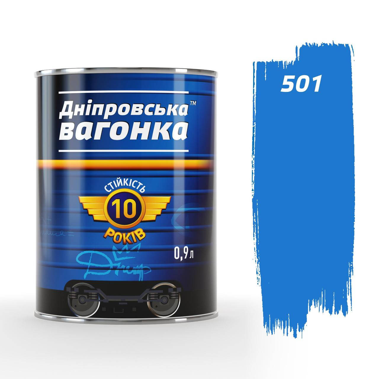 

Краска Вагонка ПФ-133 голубой (0,9л.)