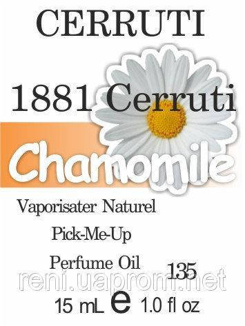 

Парфюмерное масло (135) версия аромата Черрути 1881 Cerruti - 15 мл