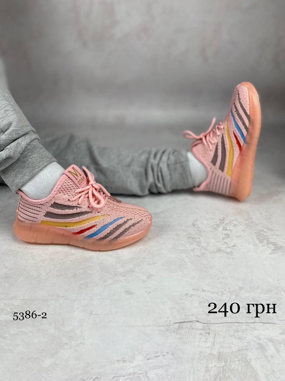 

Кроссовки YEEZYBOOST 30
