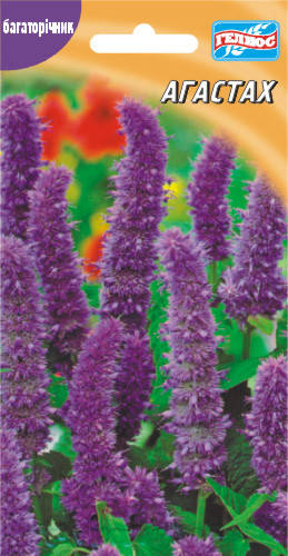 

Агастах Мексиканский 0.1 г, Розовый