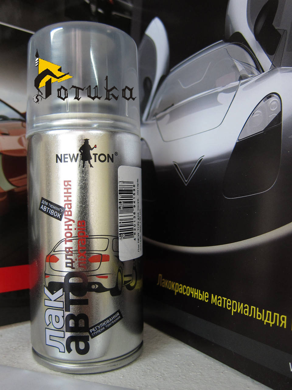 

Лак для тонировки фонарей Черный спрей NewTon аэрозоль 150мл