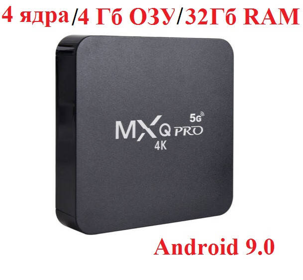 

Android TV Box, Smart TV, Android TV MXQ PRO 5G