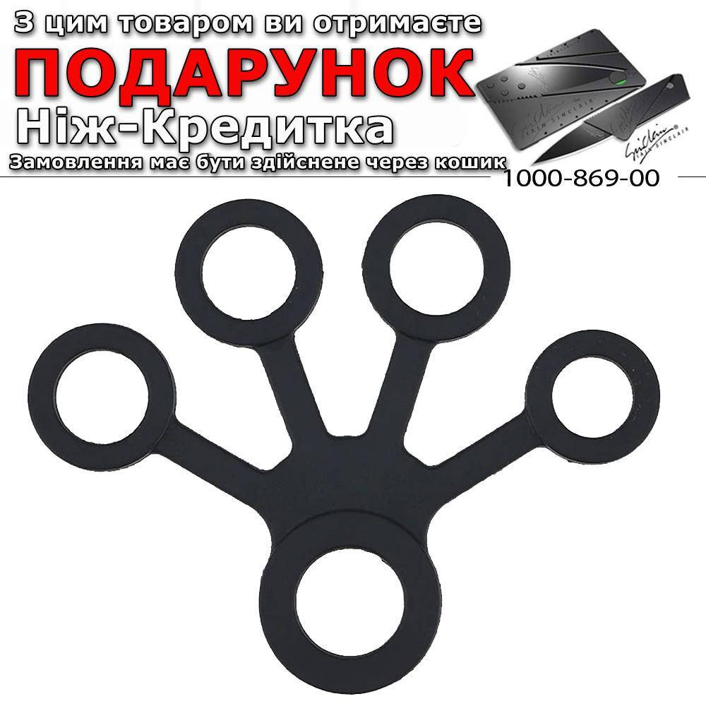 

Тренажер для пальцев Qmed Finger Эспандер 11lb Черный