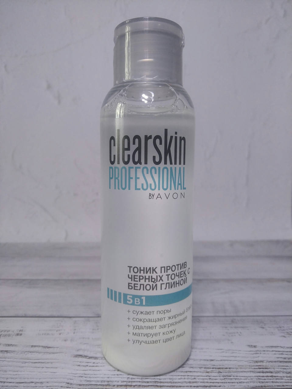 

Тоник против черных точек с белой глиной Professional, 100 мл эйвон,ейвон,avon