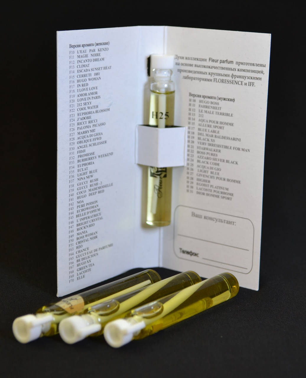 

Женские духи Molecule 01 Escentric Molecules F54 3мл.