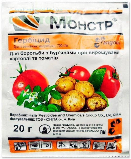 

Гербицид Монстр 20г