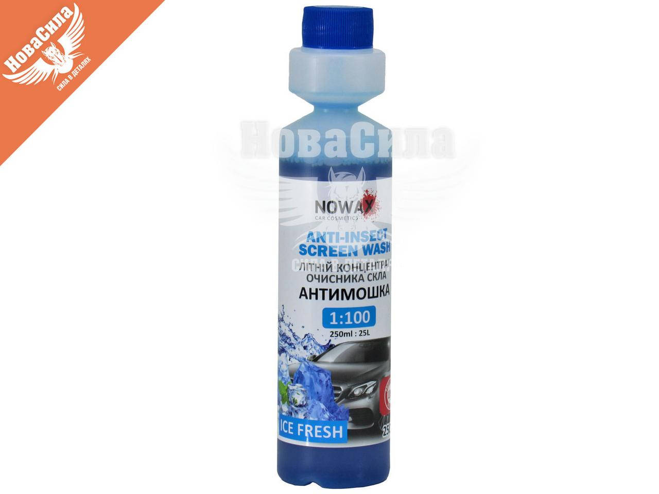 

Омыватель стекла летний (Nowax) Fresh концентрат 250мл. NX25125