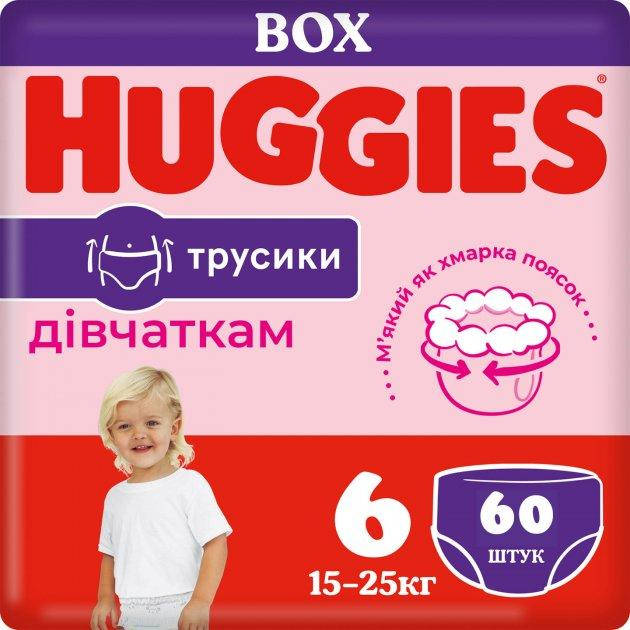 

Подгузники-трусики детские Huggies Pants для девочек 6 (15-25 кг), 60 шт