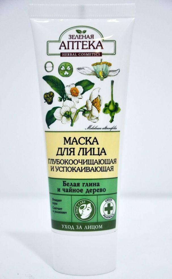 

Маска для обл. Очищуюча і заспокійлива 75мл ЗА