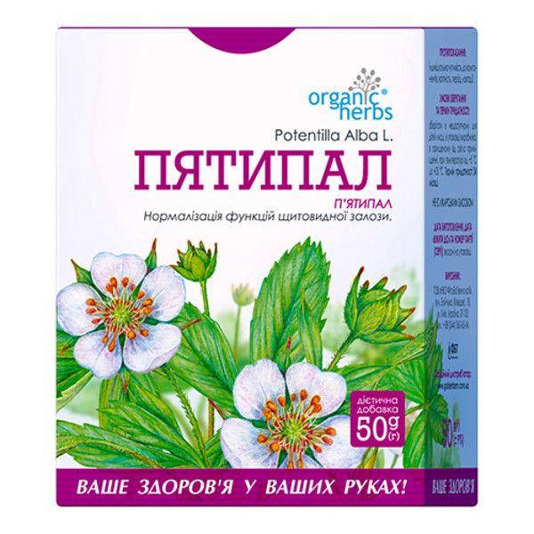 

Фіточай Organic Herbs П`ятипал 50 г