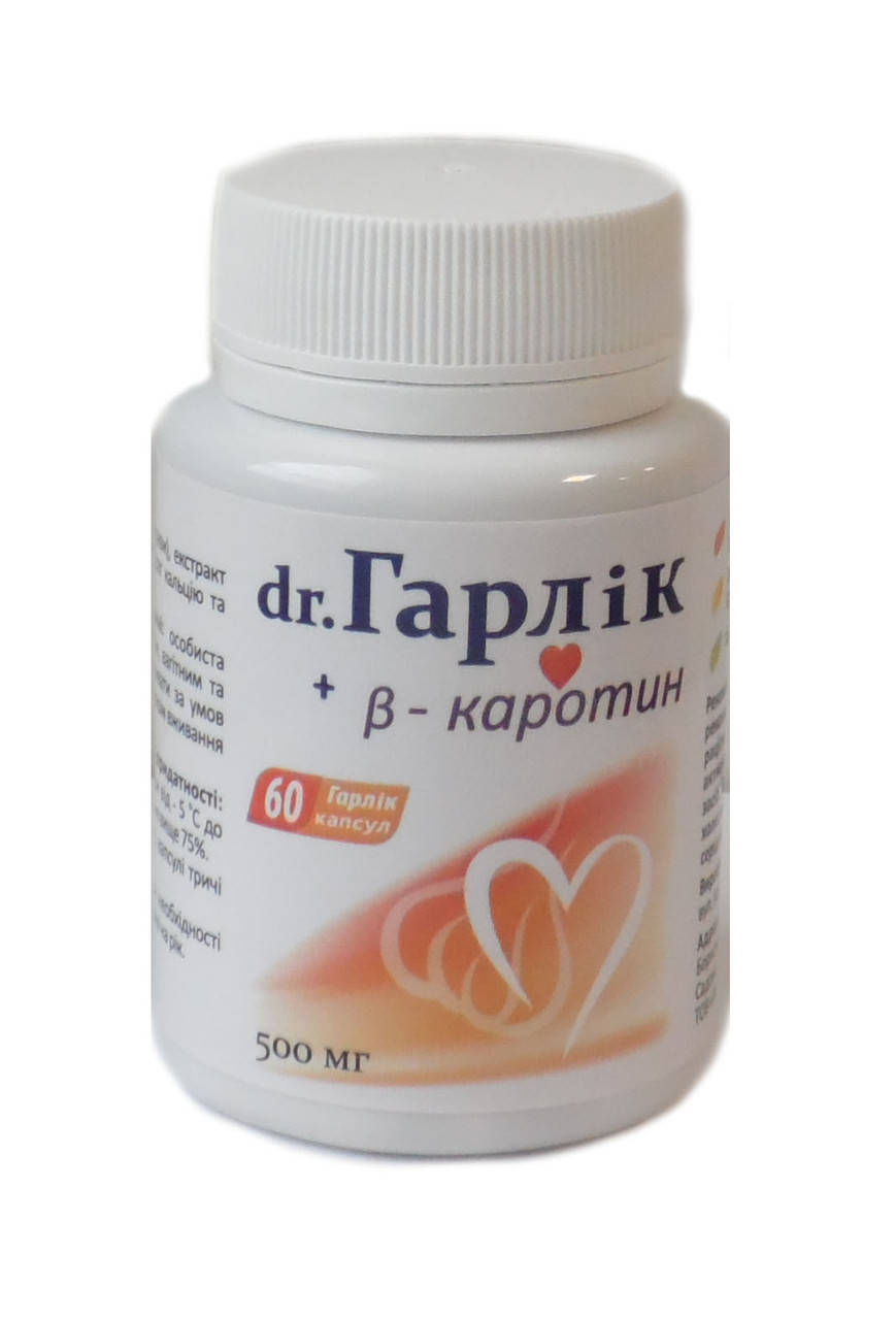 

БАД Dr.Гарлик + β-каротин для снижения холестерина 60 капсул Витера