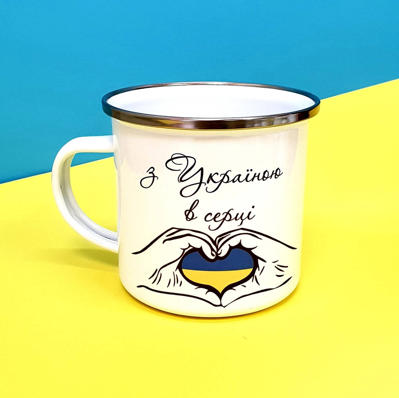 

Кружка с Украиной в сердце!, Белый