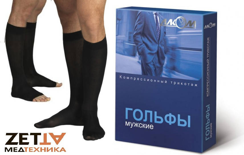 

Гольфы мужские АЛКОМ alkom компрессионные антиварикозные лечебные в Днепре