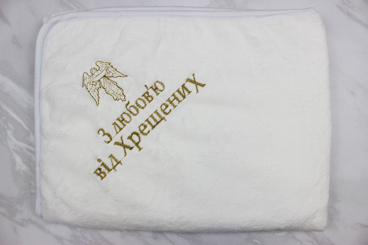 

Крыжма-плед для крещения, махра Турция, Белый