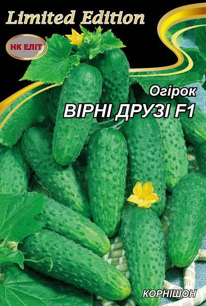 

Огурец ВЕРНЫЕ ДРУЗЬЯ 3 г "НК ЭЛИТ"