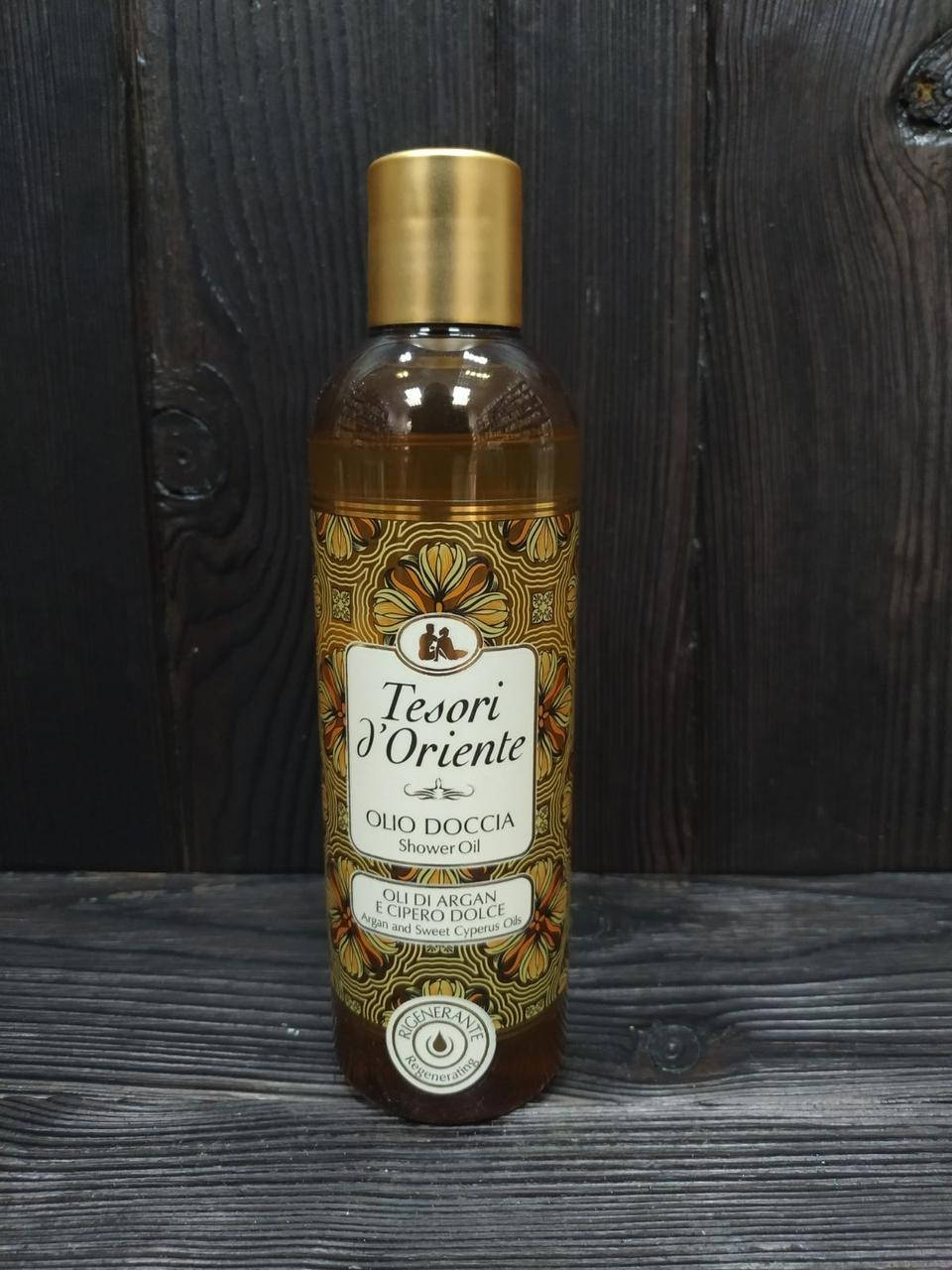 

Масло для душа Tesori d´Oriente ARGAN & CYPERUS OILS, масло для душа 250 мл