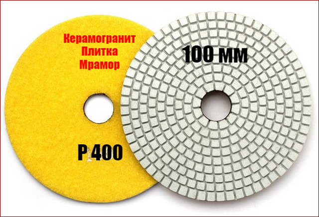 

Диск алмазный шлифовальный "Черепашка" 100 мм Р400 ZIC
